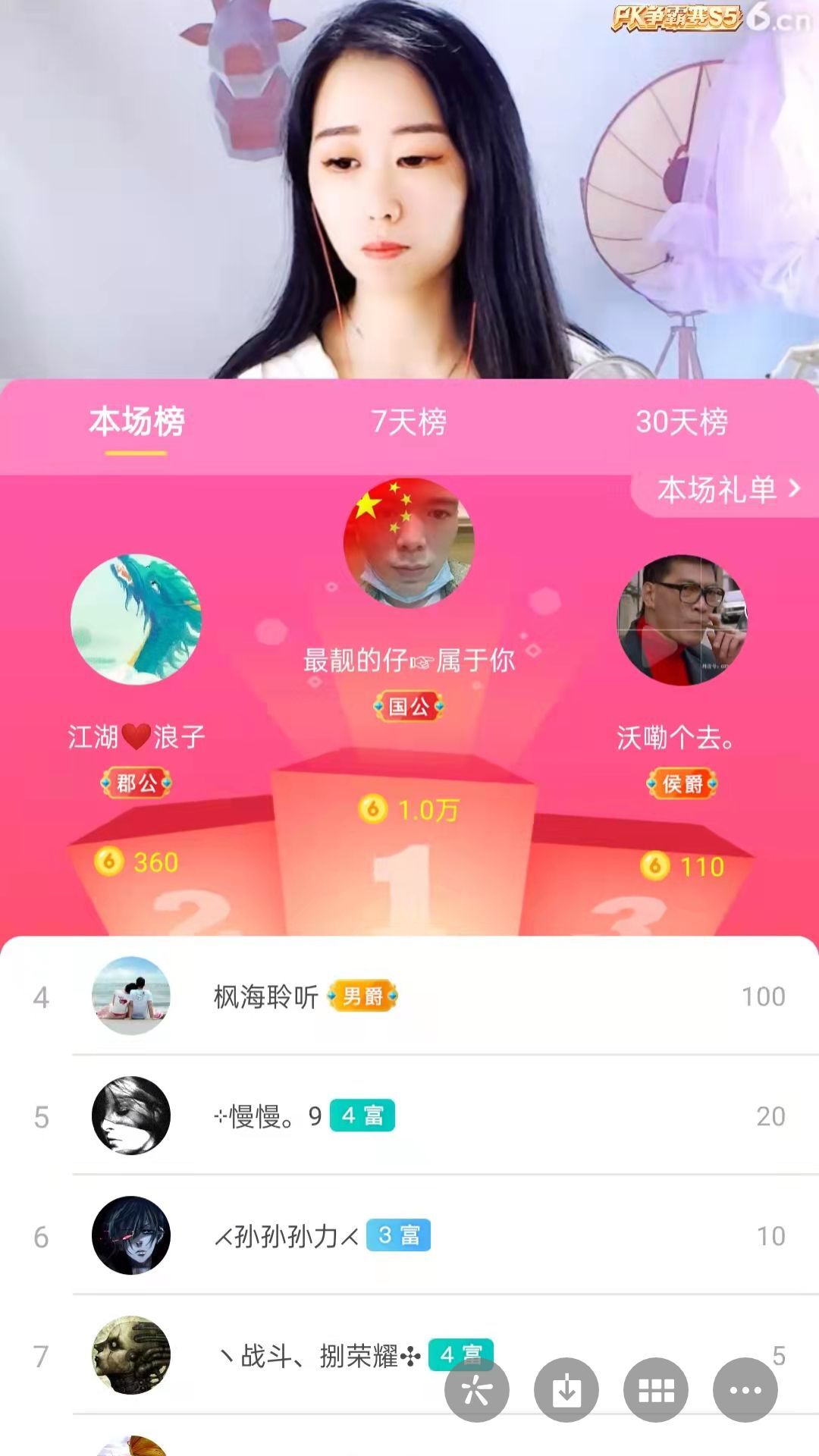 梦心💞缘于遇见的图片