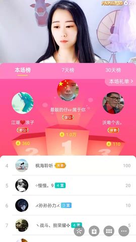 梦心💞缘于遇见的图片