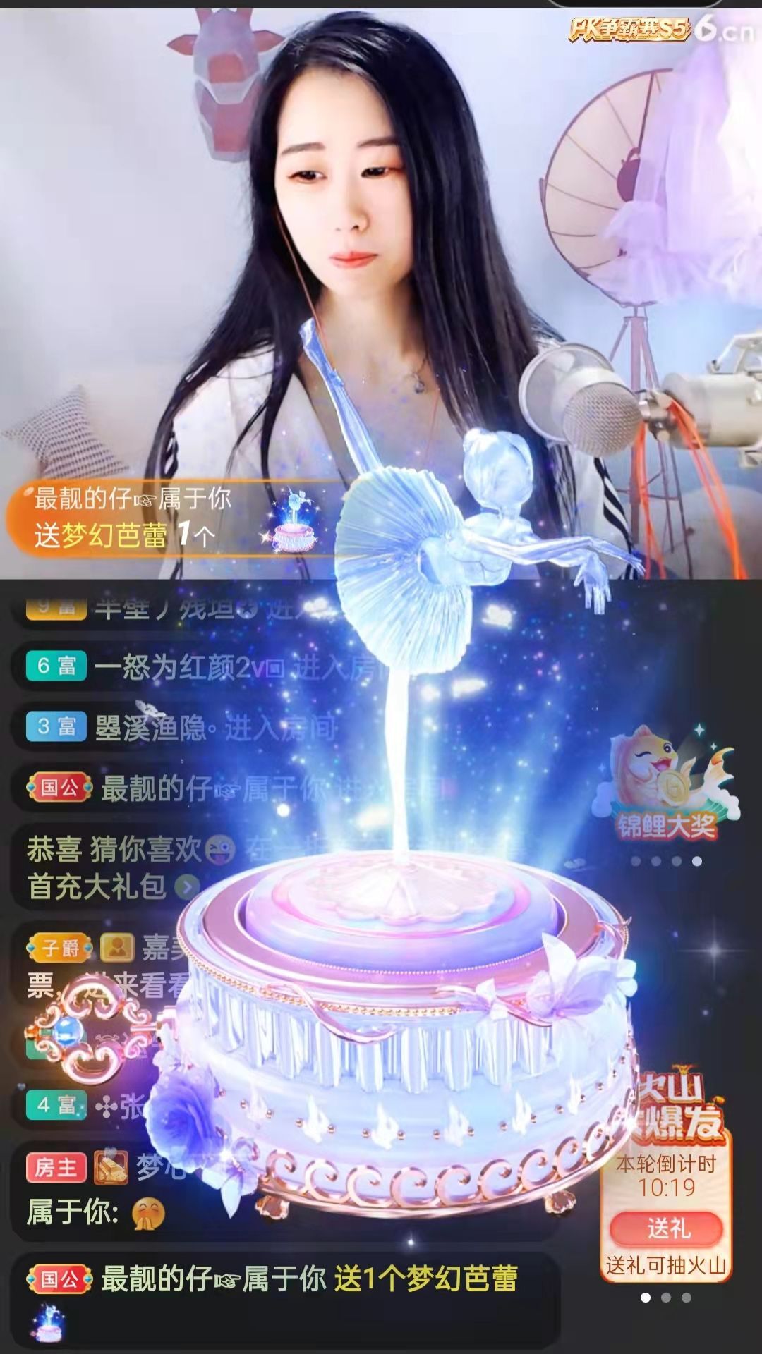 梦心💞缘于遇见的图片
