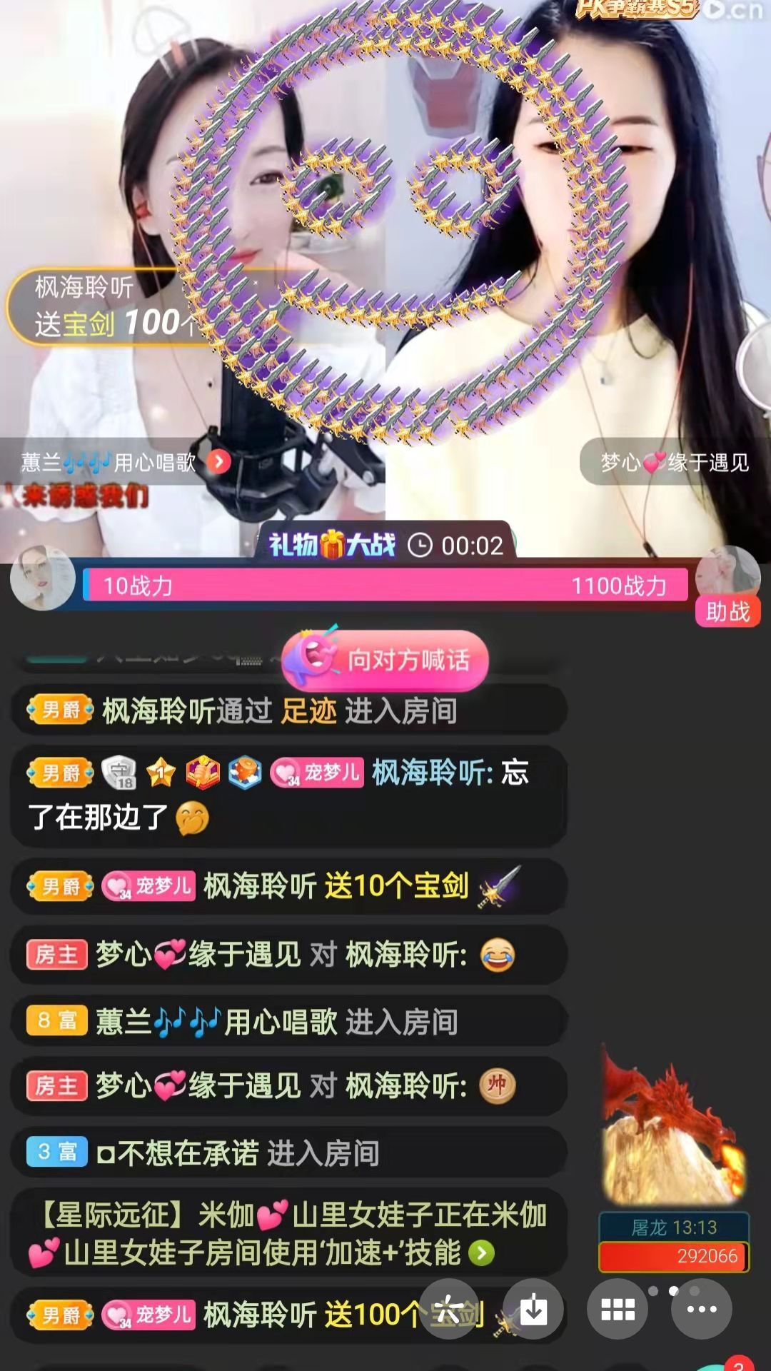 梦心💞缘于遇见的图片