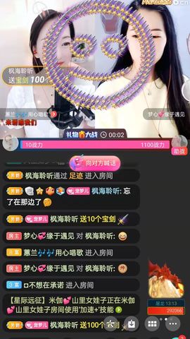 梦心💞缘于遇见的图片