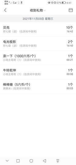 湖南🎤澄澄主播照片