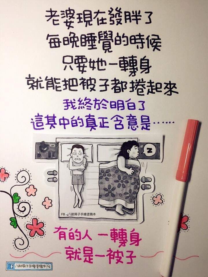 @一江東去@照片的图片