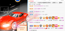 新人可可吖头主播照片