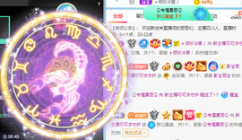 新人可可吖头主播照片