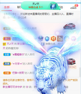 新人可可吖头主播照片