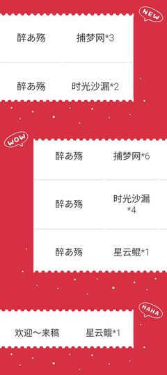 大宝吖~主播照片