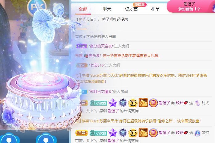 玟玟🌸的图片