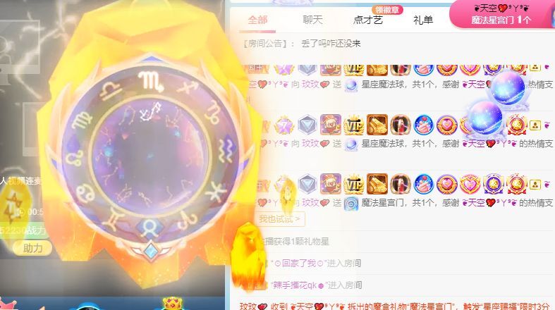 玟玟🌸的图片