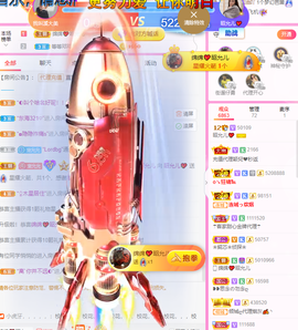一起走吧123主播照片