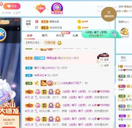 我是隐身娃主播照片