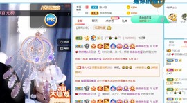 我是隐身娃主播照片
