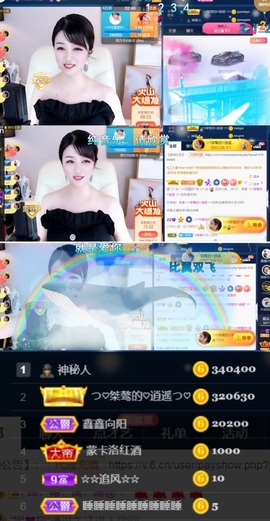 つ♡小可♡休息主播照片