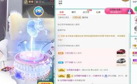 羊zybj主播照片