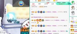 羊zybj主播照片