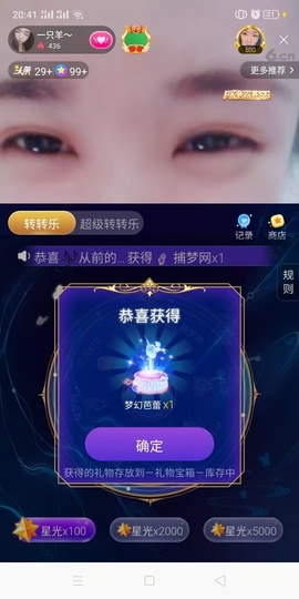 羊zybj主播照片