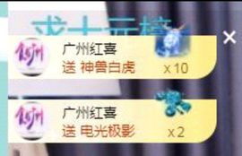 玥儿呢主播照片