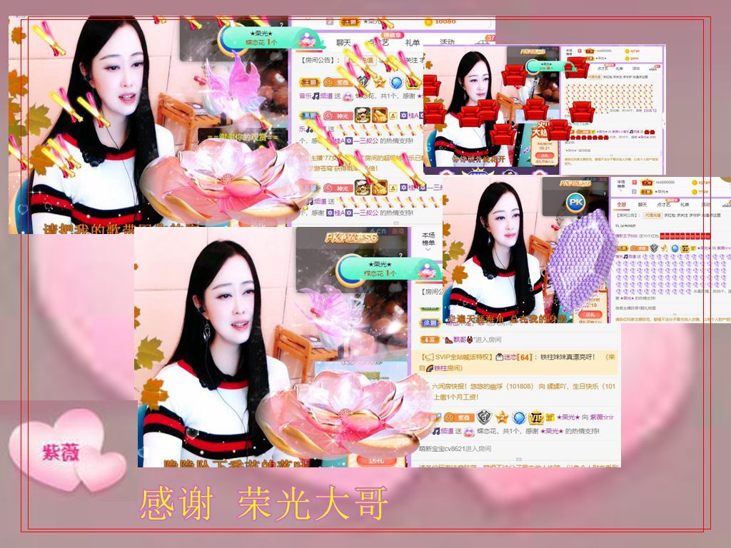 紫薇☆☆音乐频道的图片