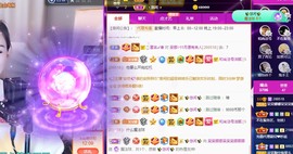 呆呆娜♥♥唱歌呐主播照片