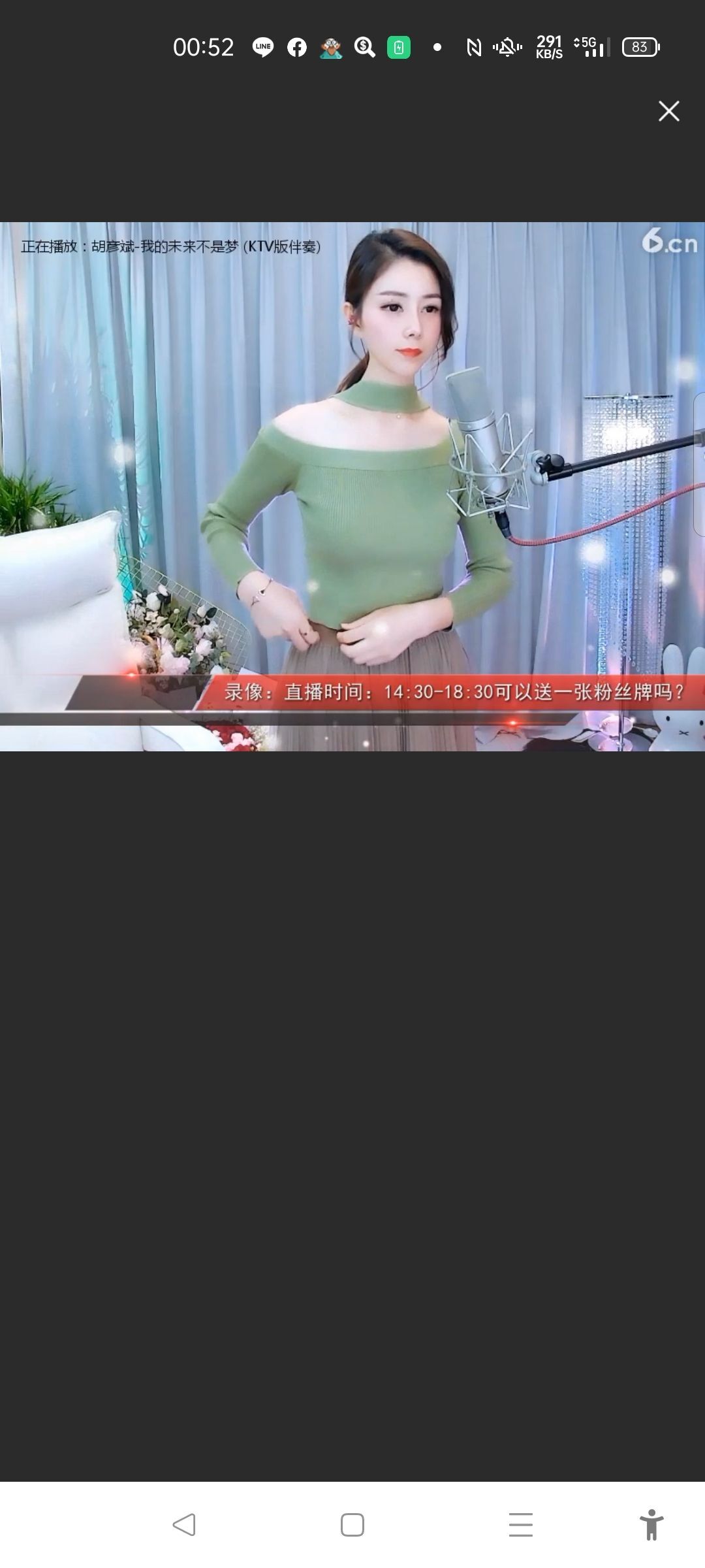 @一江東去@照片的图片