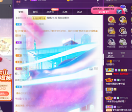 🎶柒歌主播照片