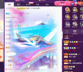 🎶柒歌回家了休的图片