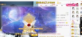 心中无结。。主播照片