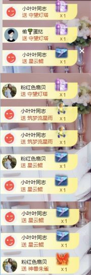 萱萱大宝贝～主播照片