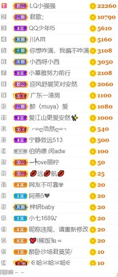 小慕雅🦋主播照片