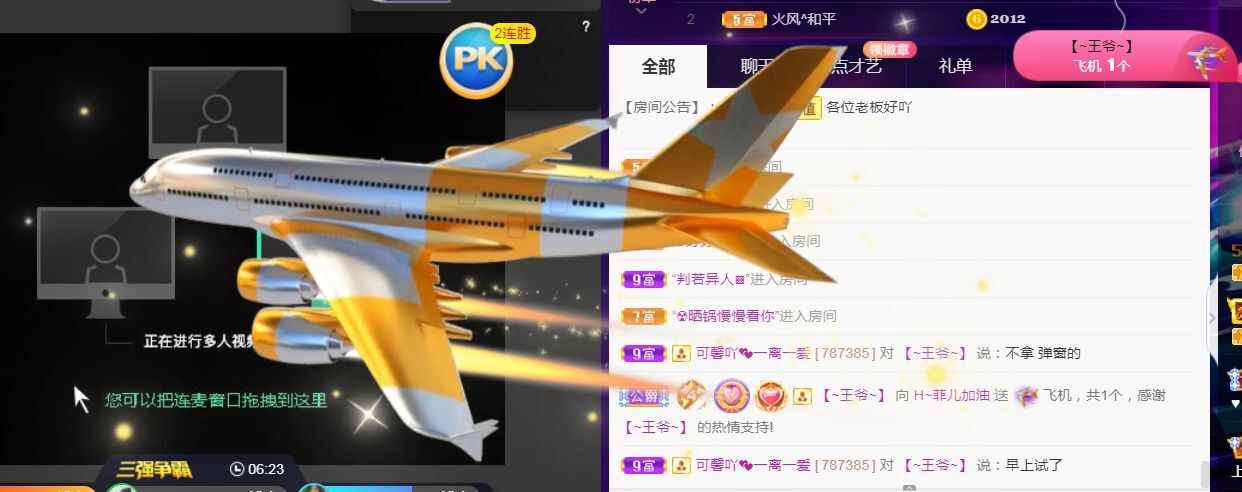 菲儿🌻加油的图片