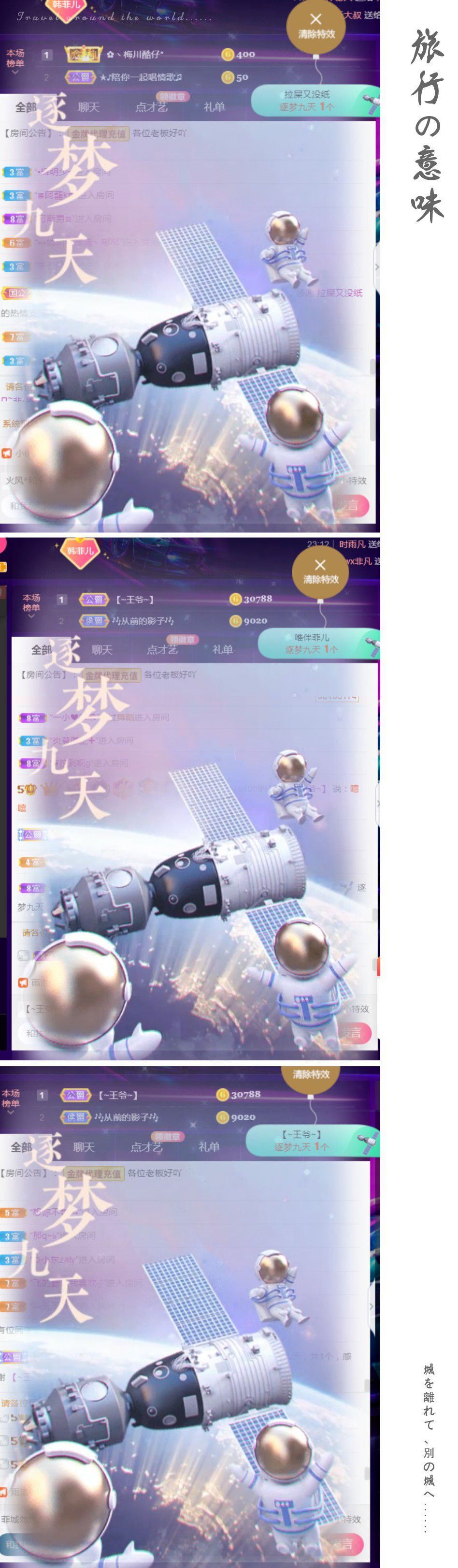 菲儿🌻加油的图片