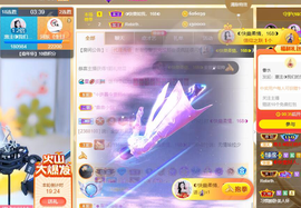 ◐惠主，2388◐的图片