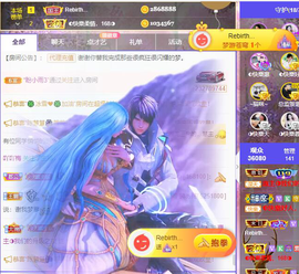 ◐惠主，2388◐的图片