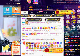 ◐惠主，2388◐的图片