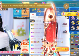 ◐惠主，2388◐的图片