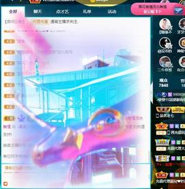 曼曼🌙暂停直播主播照片