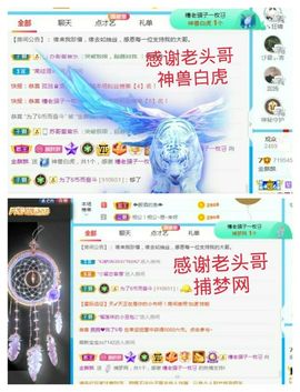 金麒麟安静唱歌🎤主播照片