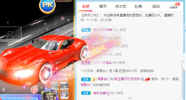 新人可可吖头主播照片