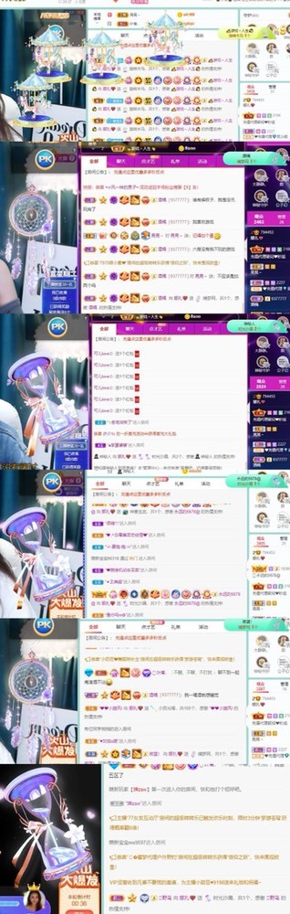 娜扎🧸休1天哦的图片
