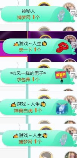娜扎🧸的图片