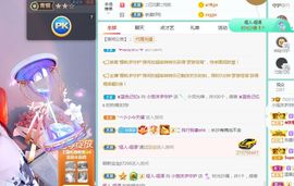 小泡沫求守护主播照片