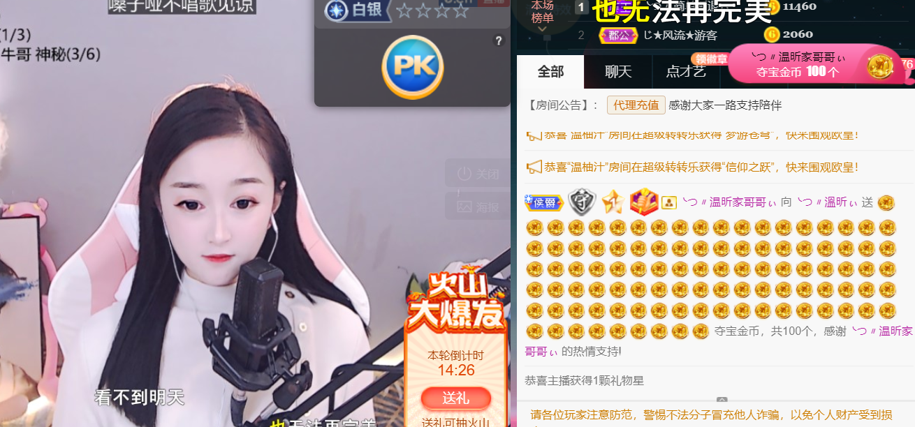 ╰つ〃薀昕🌷的图片