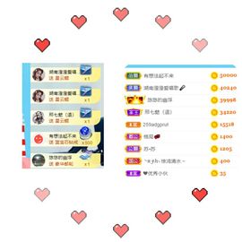湖南🎤澄澄主播照片