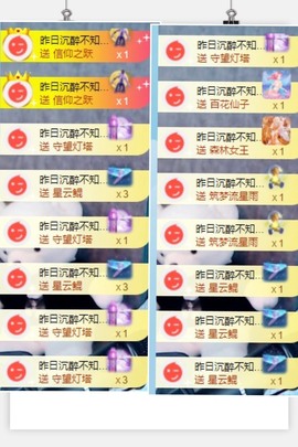 退网了，谢谢大家关心主播照片