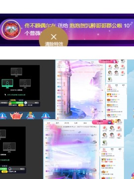 退网了，谢谢大家关心主播照片