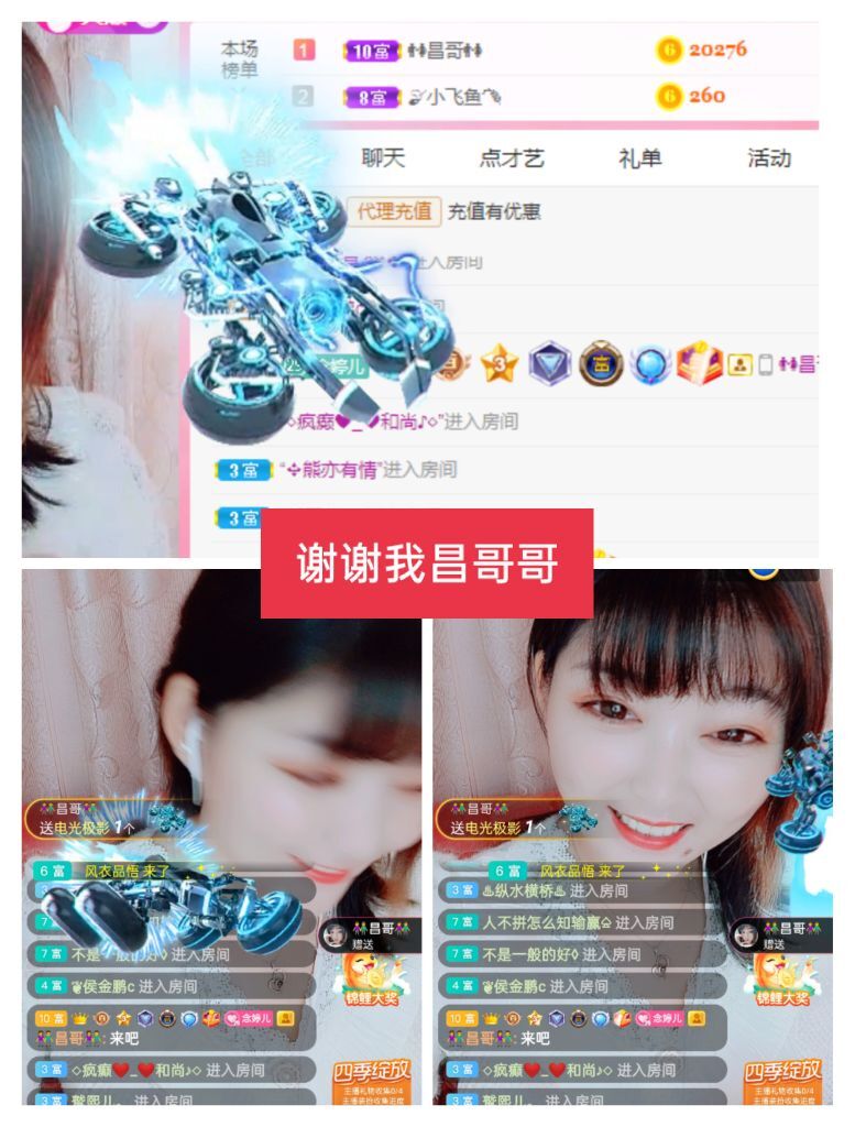 婷婷💕感恩有你陪伴的图片