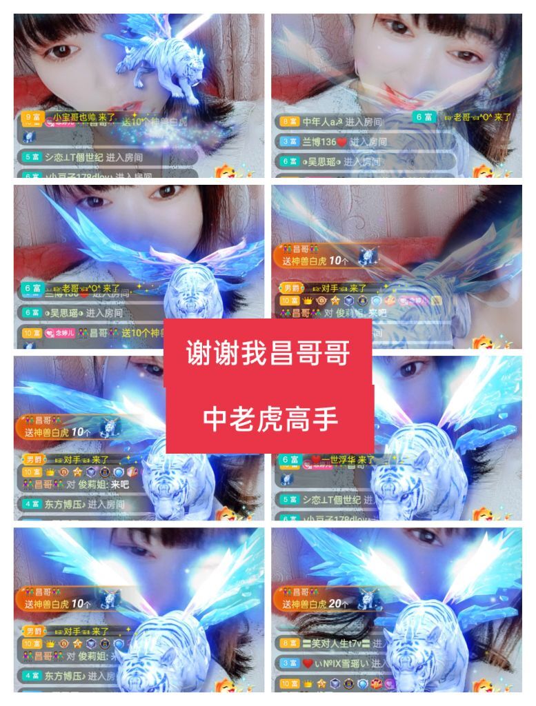婷婷💕感恩有你陪伴的图片