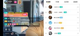 云南壹姐主播照片