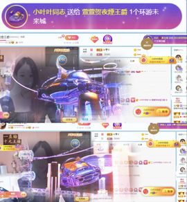 萱萱大宝贝～主播照片