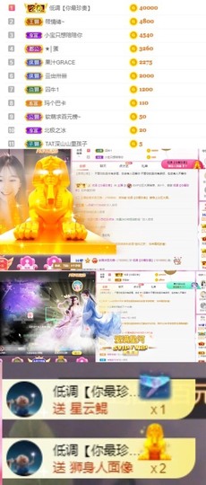 嘿暂离主播照片